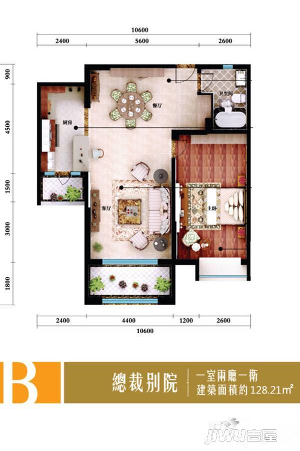 泽润世家公馆1室2厅1卫128.2㎡户型图