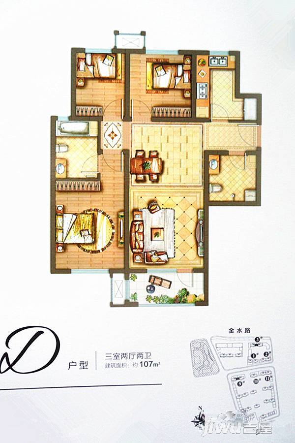 保利中央公园3室2厅2卫107㎡户型图