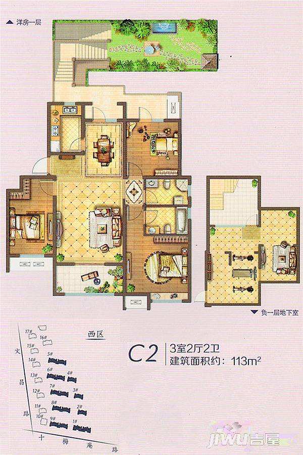 保利香雪山3室2厅2卫113㎡户型图