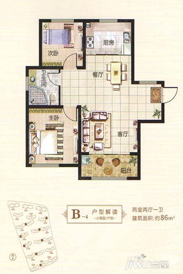 鑫江水青花园2室2厅1卫86㎡户型图