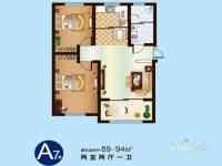 江山丽城2室2厅1卫90㎡户型图