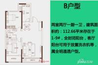 墨河嘉苑2室2厅1卫112.3㎡户型图