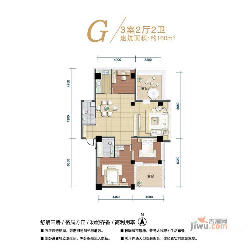 苏宁生活广场3室2厅2卫208㎡户型图