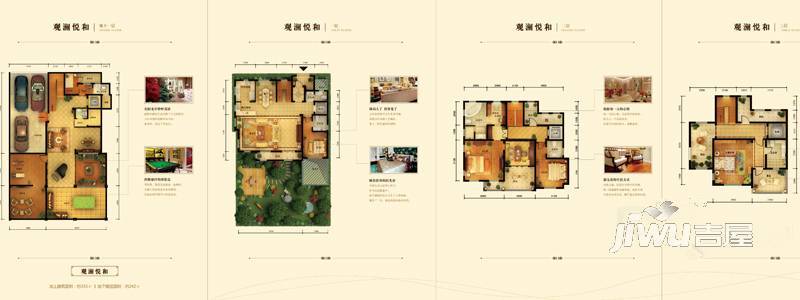 龙湖滟澜海岸和院7室2厅3卫335㎡户型图