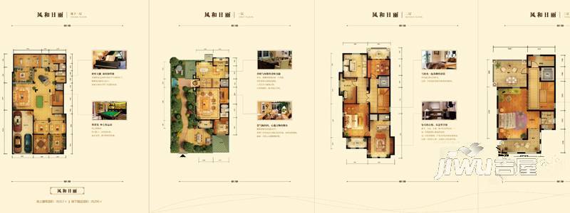 龙湖滟澜海岸和院7室2厅3卫317㎡户型图