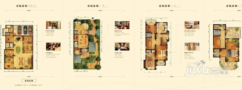 龙湖滟澜海岸和院7室2厅3卫322㎡户型图