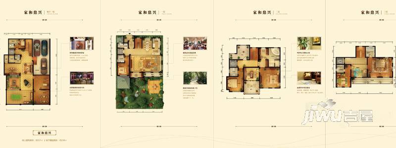 龙湖滟澜海岸和院8室2厅6卫357㎡户型图