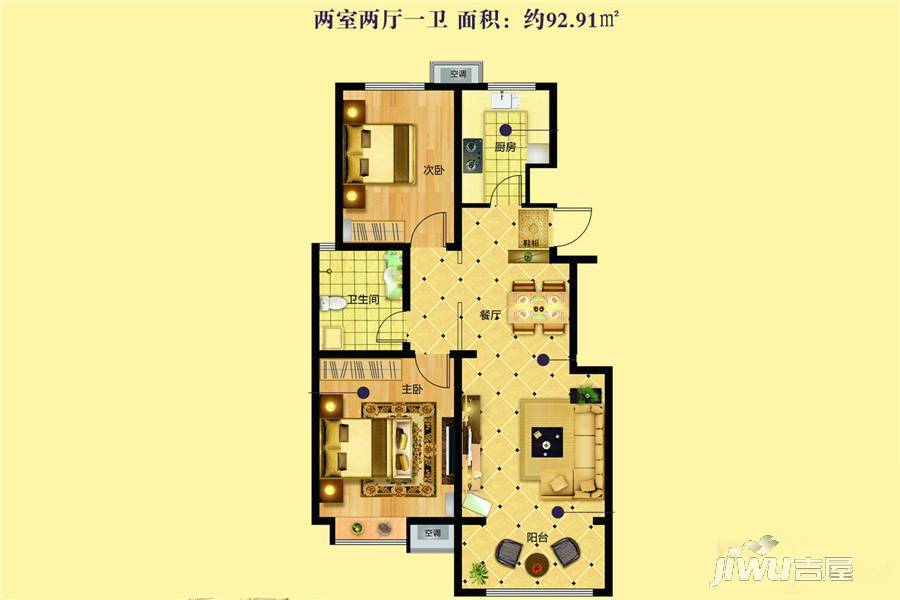 康太源尚诚二期2室2厅1卫92.9㎡户型图