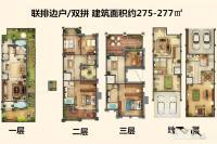 和达玺悦5室2厅4卫275㎡户型图