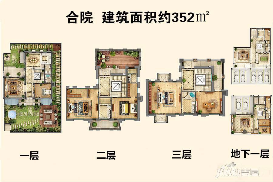 和达玺悦5室2厅5卫352㎡户型图