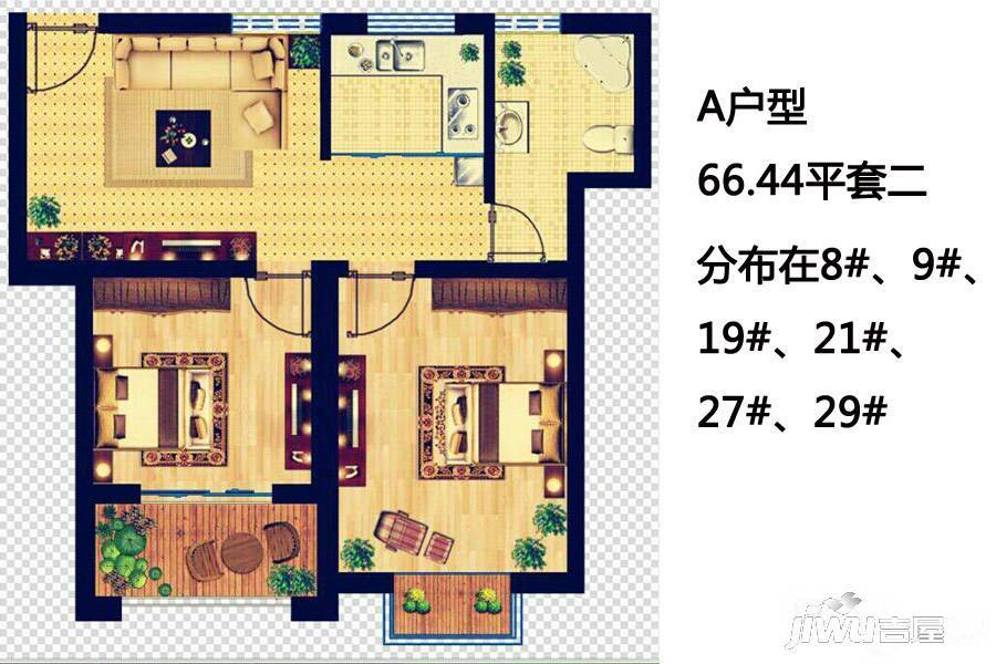 中高名人国际花园2室2厅1卫66.4㎡户型图