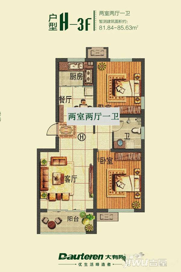 平度金色家园2室2厅1卫85.6㎡户型图