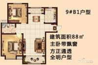 伟信新城市花园2室2厅1卫88㎡户型图