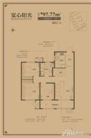 银盛泰星海城二期3室2厅1卫97.8㎡户型图