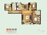 绿岛印象·欣苑3室2厅2卫118㎡户型图