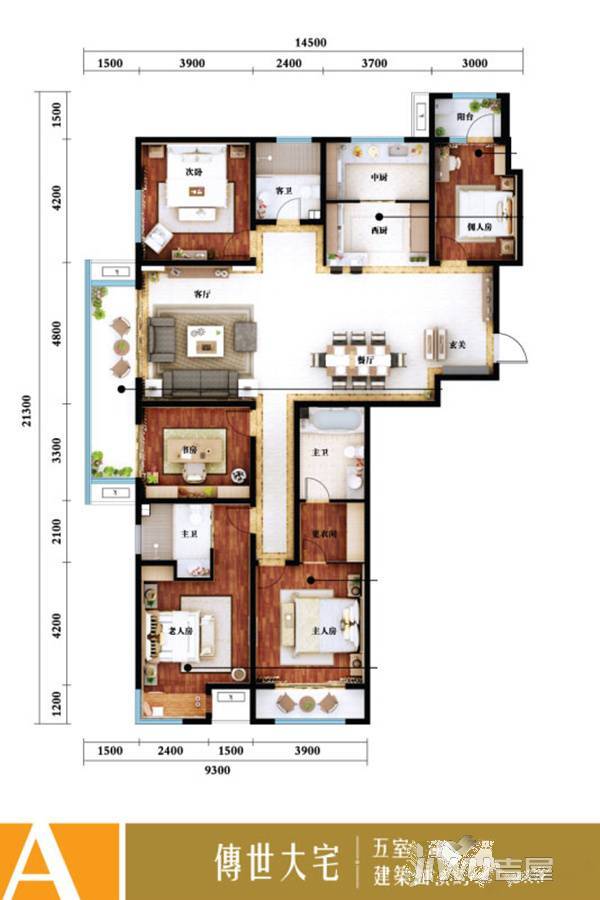 泽润世家公馆5室2厅3卫262.3㎡户型图