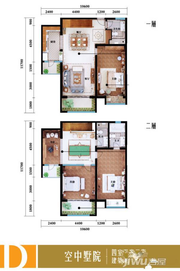 泽润世家公馆4室2厅3卫256.4㎡户型图