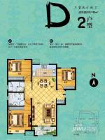 中海国际社区3室2厅1卫125㎡户型图