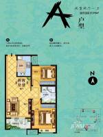 中海国际社区2室2厅1卫79㎡户型图