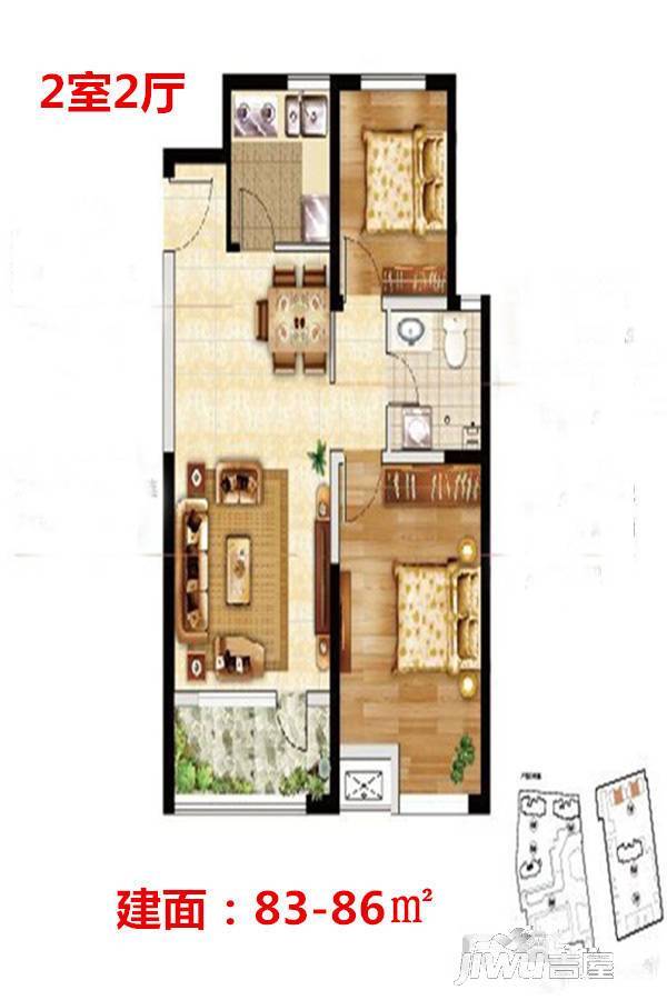 集力新年华2室2厅1卫83㎡户型图