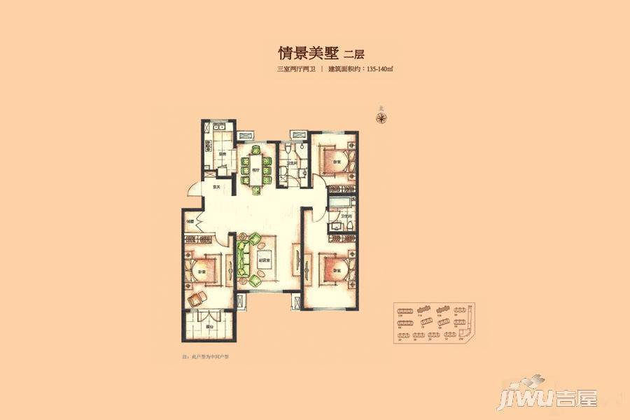 平度万科四季花城3室2厅2卫140㎡户型图