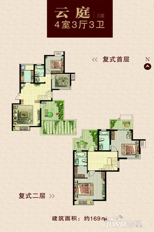 中建岭海尚溪地4室3厅3卫169㎡户型图