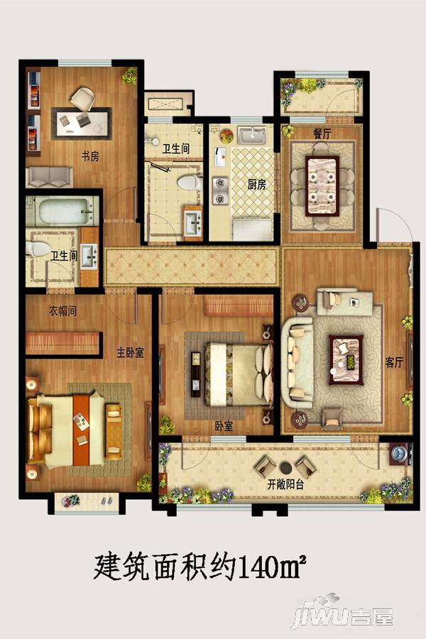 金隅和府3室2厅2卫140㎡户型图