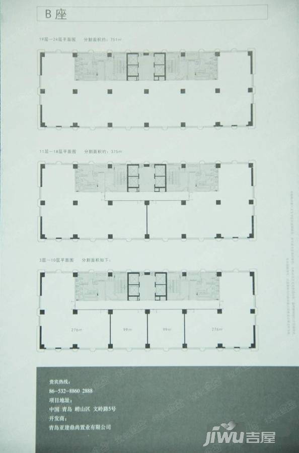白金广场1室1厅1卫751㎡户型图