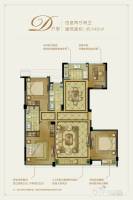 绿城·蘭园4室2厅2卫140㎡户型图
