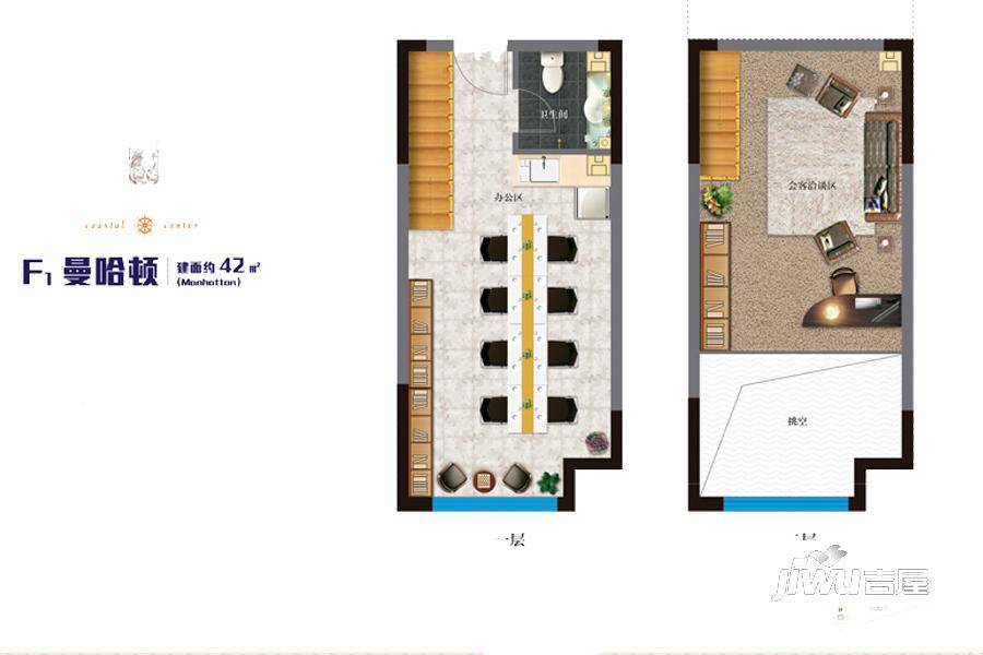 滨海1号1室1厅1卫42㎡户型图