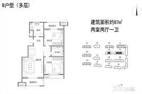 巴登花园2室2厅1卫87㎡户型图