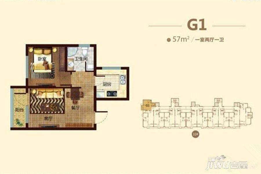 融创维多利亚湾1室2厅1卫57㎡户型图