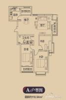 西海琪苑3室2厅1卫110.9㎡户型图