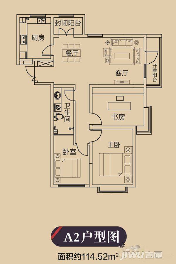 西海琪苑3室2厅1卫114.5㎡户型图