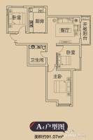 西海琪苑3室2厅1卫91.1㎡户型图