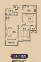 西海琪苑2室2厅1卫102.5㎡户型图