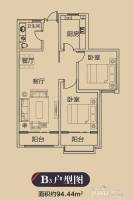 西海琪苑2室2厅1卫94.4㎡户型图