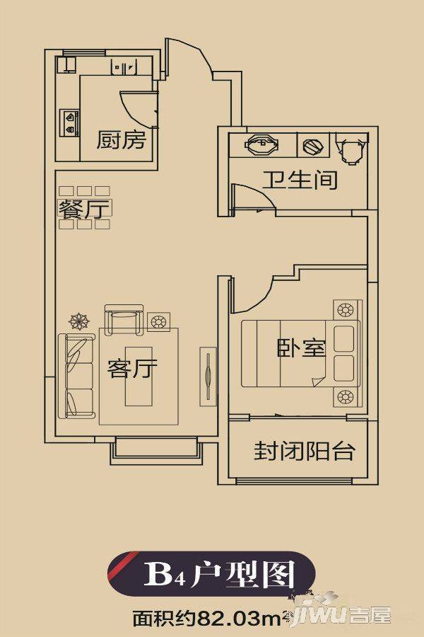 西海琪苑1室2厅1卫82㎡户型图