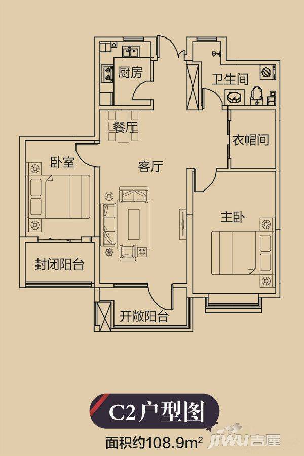 西海琪苑2室2厅1卫108.9㎡户型图