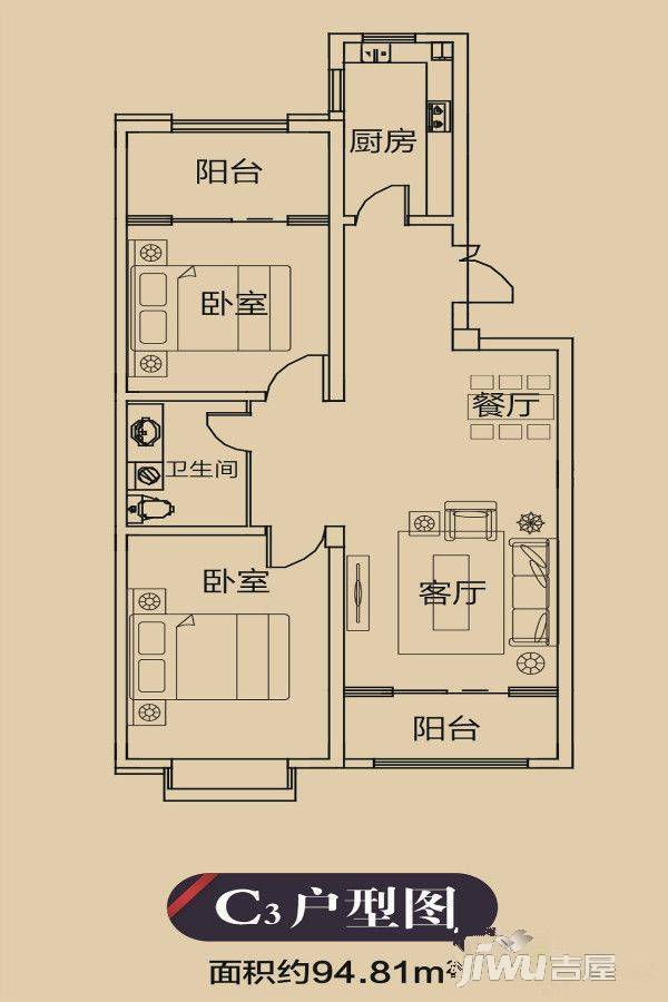 西海琪苑2室2厅1卫94.8㎡户型图