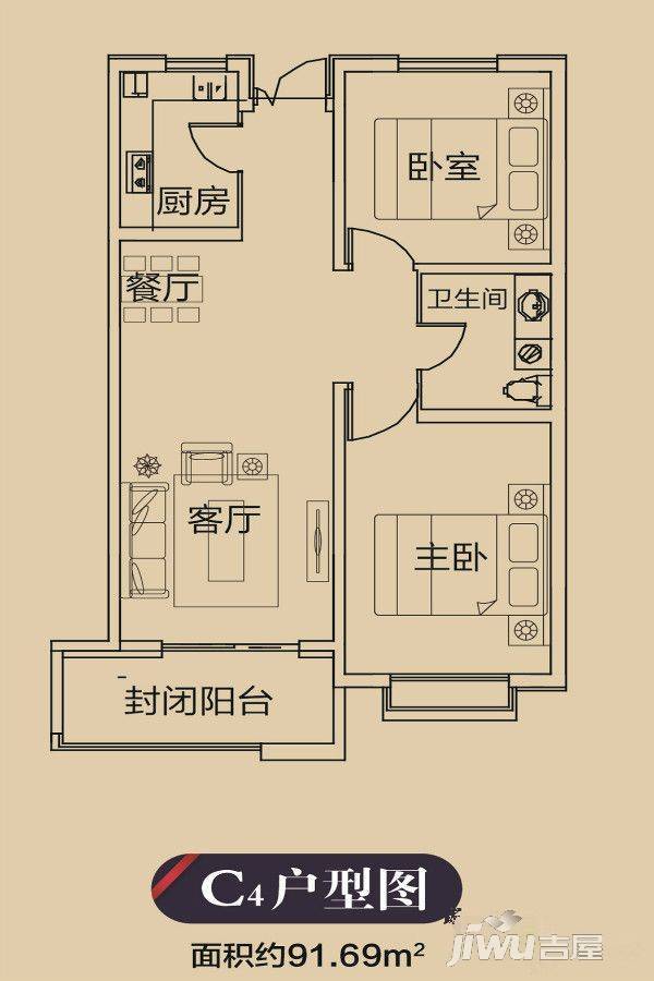 西海琪苑2室2厅1卫91.7㎡户型图