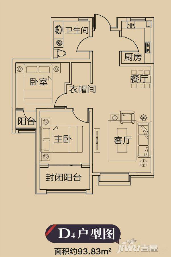 西海琪苑2室2厅1卫93.8㎡户型图