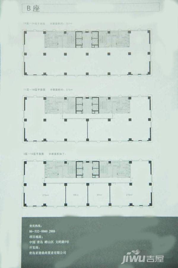 白金广场1室1厅1卫751㎡户型图