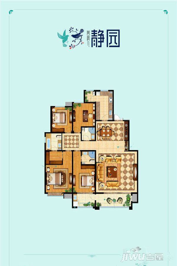 鲁润静园4室2厅3卫234㎡户型图