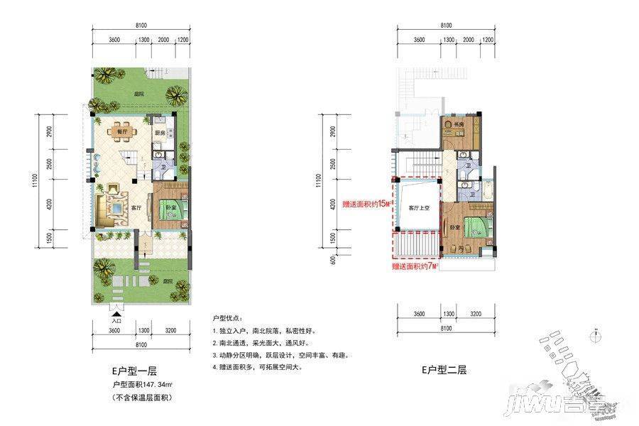 东方时尚中心3室2厅3卫147.2㎡户型图