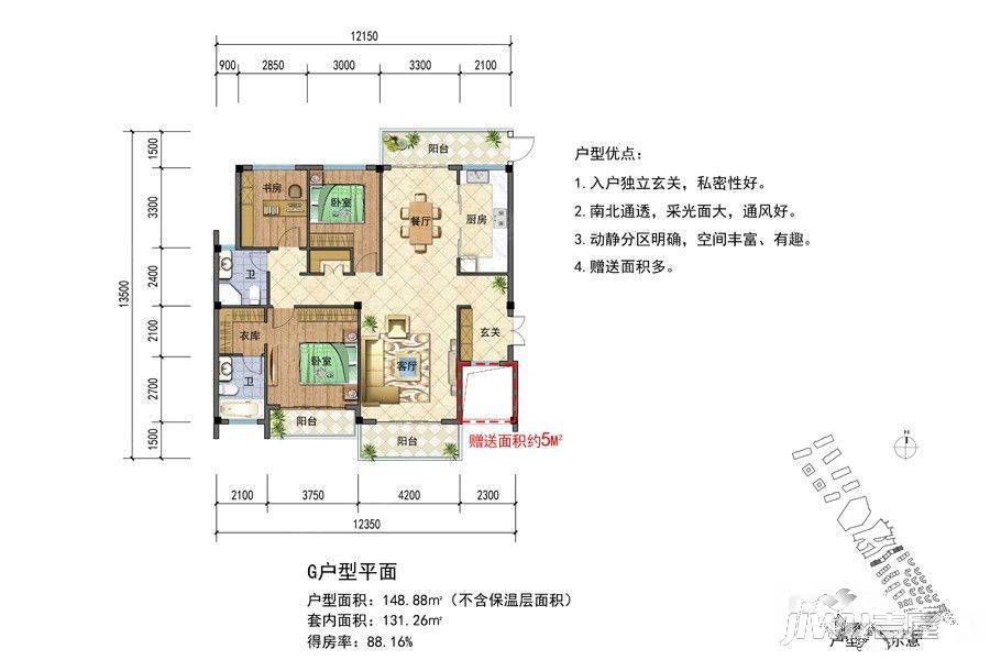 东方时尚中心3室2厅2卫148.9㎡户型图