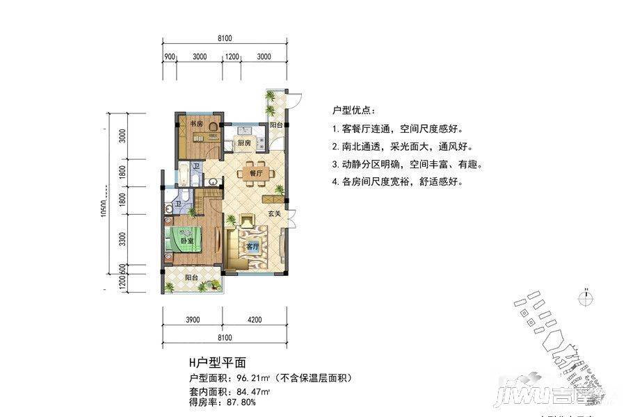 东方时尚中心2室2厅2卫96.2㎡户型图