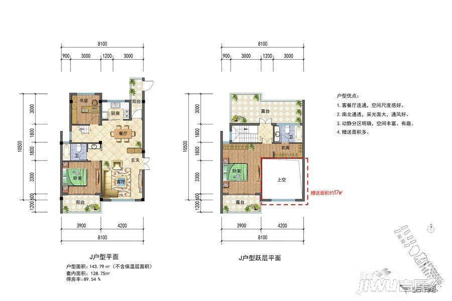 东方时尚中心3室2厅2卫143.8㎡户型图