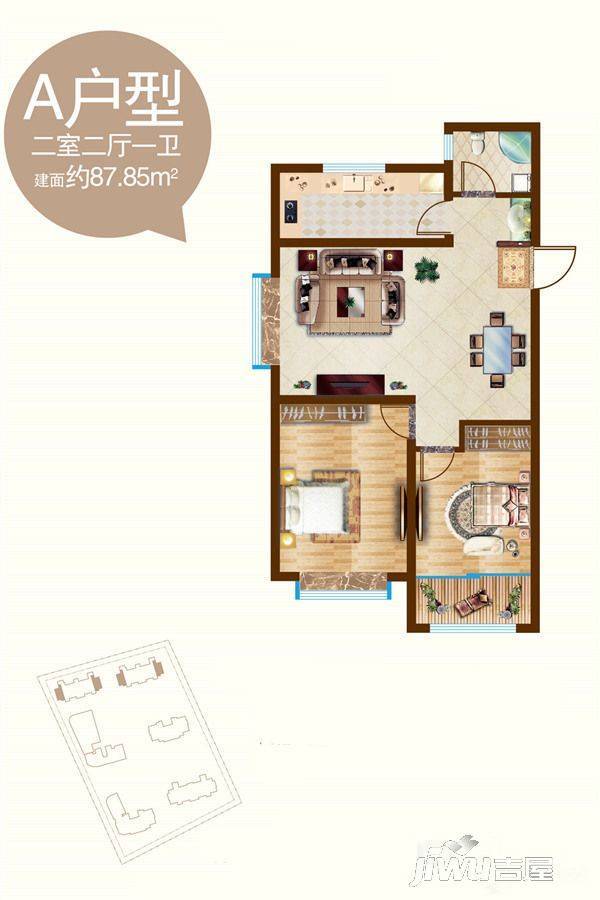 万德御景峰2室2厅1卫87.8㎡户型图