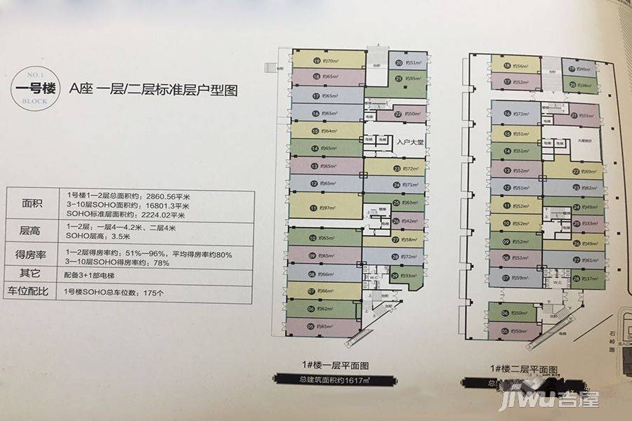 资源博雅广场1室1厅1卫1617㎡户型图